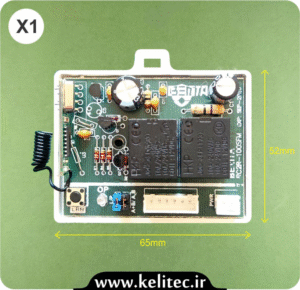 رسیور ۴۳۳Mhz دو رله HECTOR