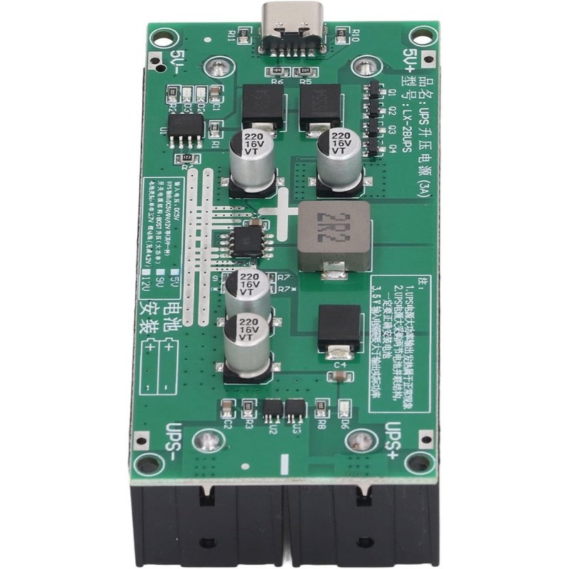 ماژول-شارژ-باتری-لیتیومی-2-سل-با-خرویبلاجی-12-ولت-3-آمپر-مناسب-ups-مدل-lx-2bups ماژول UPS محافظ برق و شارژر باتری لیتیومی 9 ولت