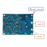 برد مدار محافظ برق 80 آمپر