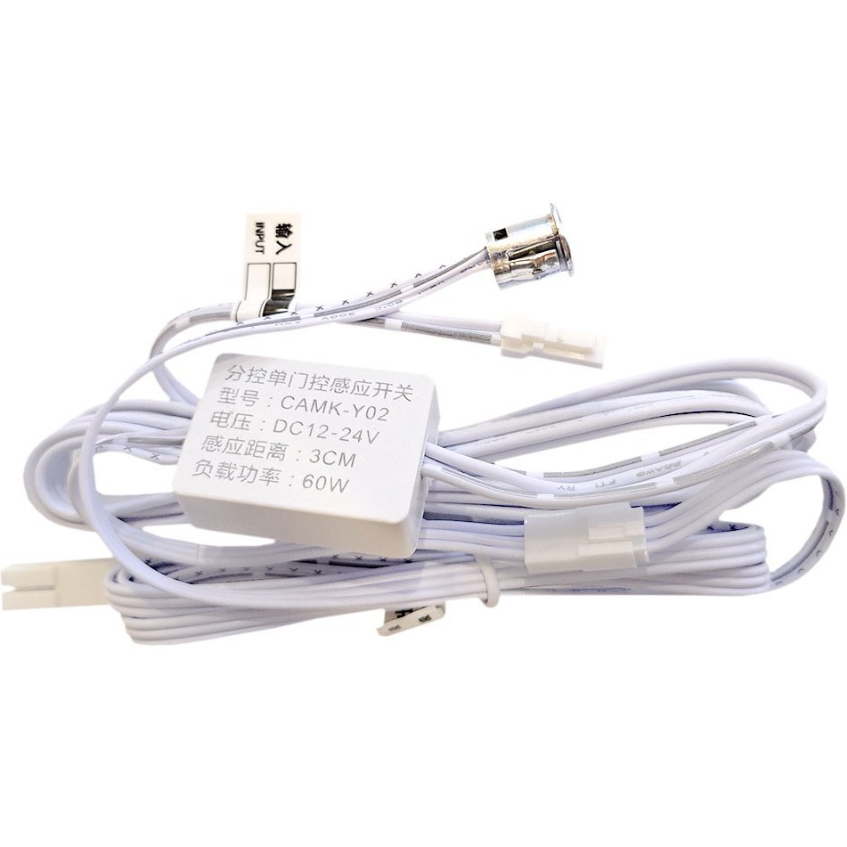 سنسور حرکتی تک چشمی لان استار کابینت و کمد سنسور حرکتی تک چشمی لان استار کابینت و کمد