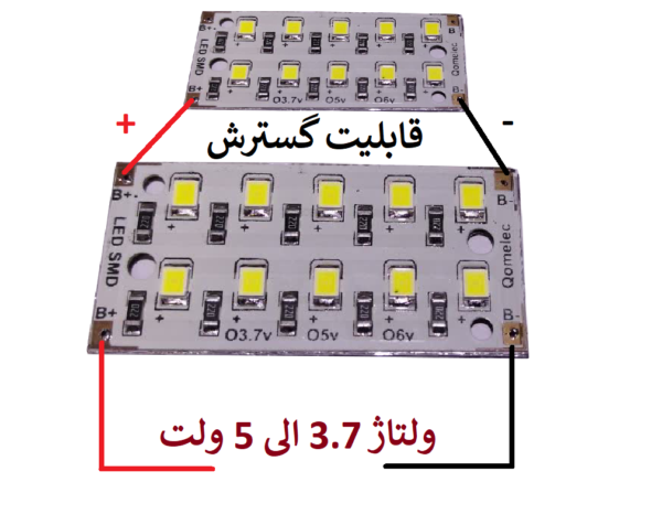 ال ای دی SMD توان 5 وات 3.7 الی 5 ولت
