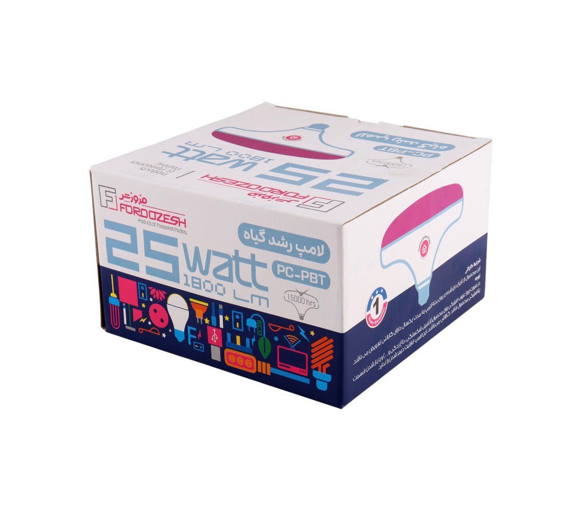 لامپ رشد گیاه 25 وات فروزش PC-PBT پایه E27 لامپ رشد گیاه 25 وات فروزش PC-PBT پایه E27