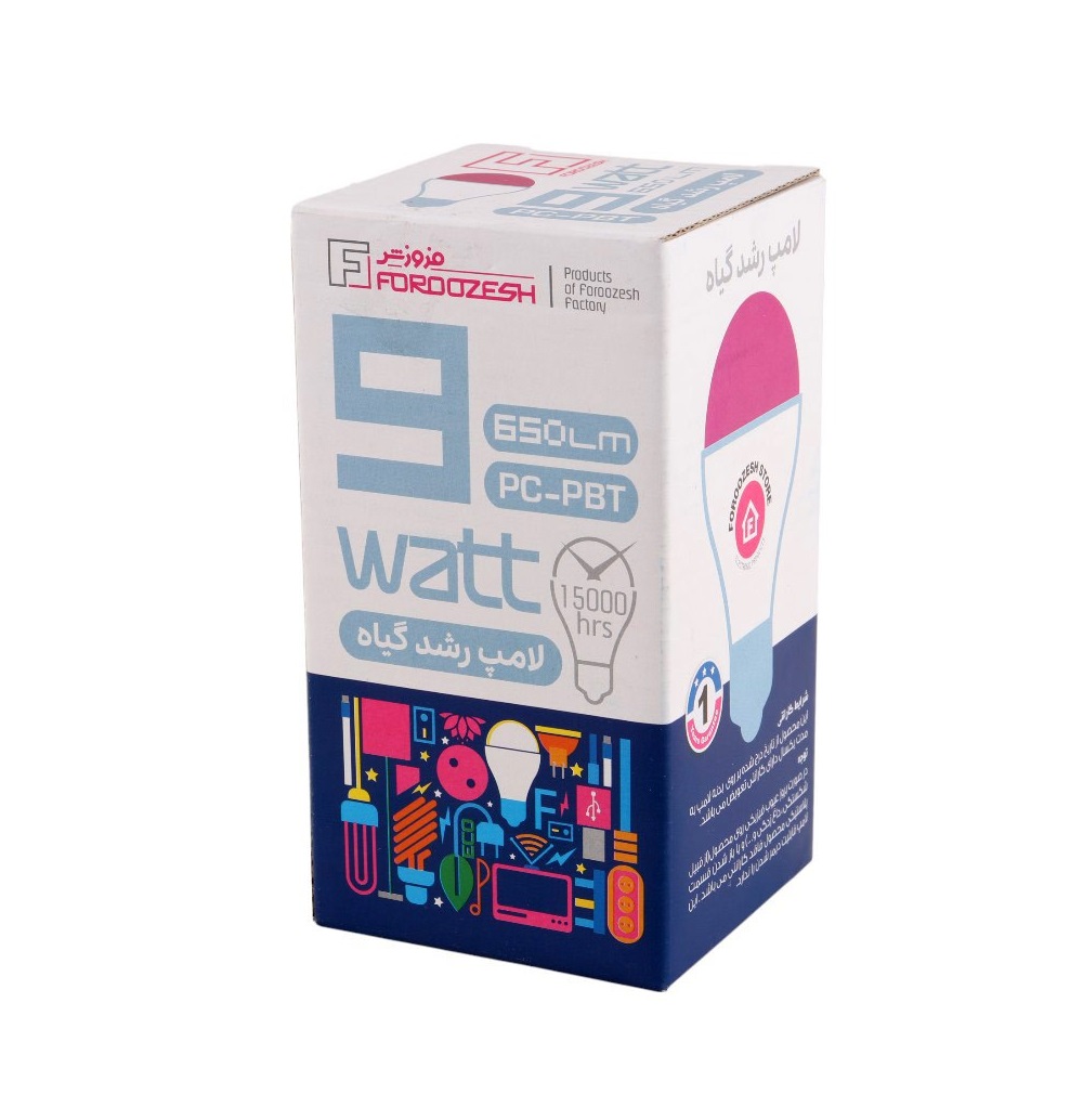 لامپ رشد گیاه 9 وات فروزش PC-PBT پایه E27 لامپ رشد گیاه 9 وات فروزش PC-PBT پایه E27