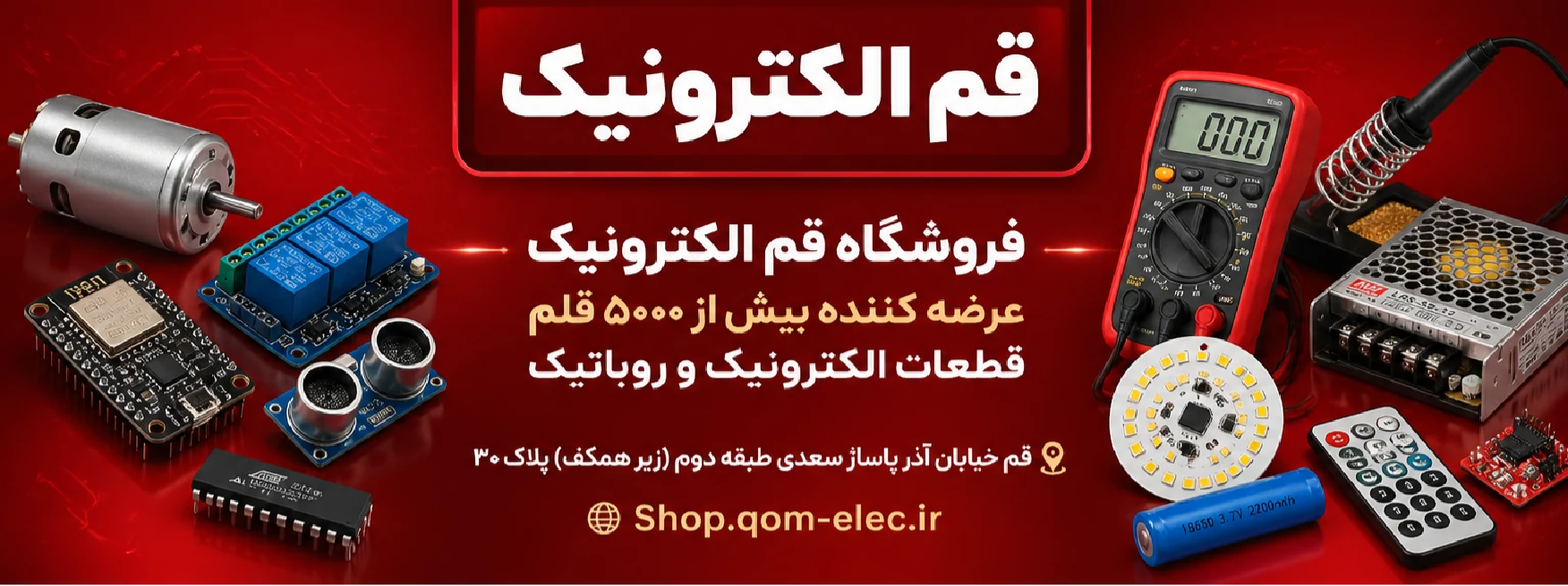 بنر فروشگاه