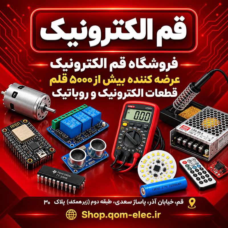 بنر فروشگاه