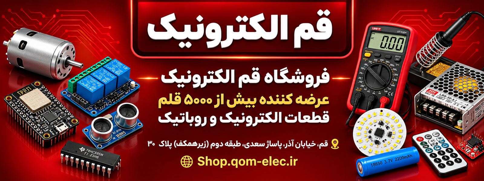 بنر فروشگاه