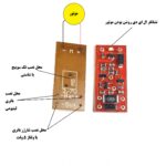 برد همه کاره ریش تراش با قابلیت شارژ باتری های لیتیومی 3.7 ولتی