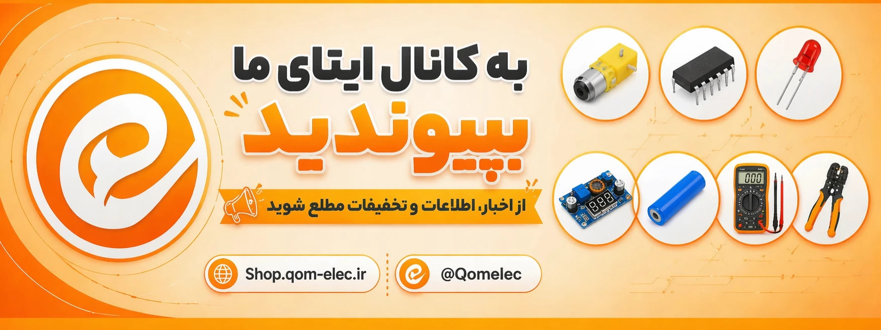ایتا