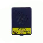 زنگ دوم تلفن مدل AP800