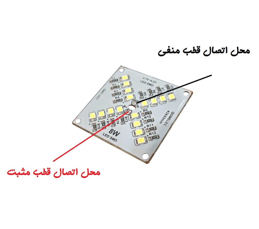 ال ای دی SMD توان 8 وات 3.7 الی 4.2 ولت سفید مهتابی