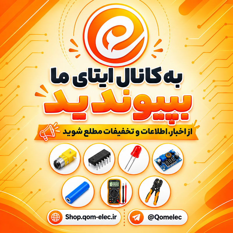 ایتا