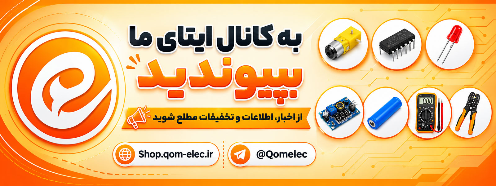 ایتا