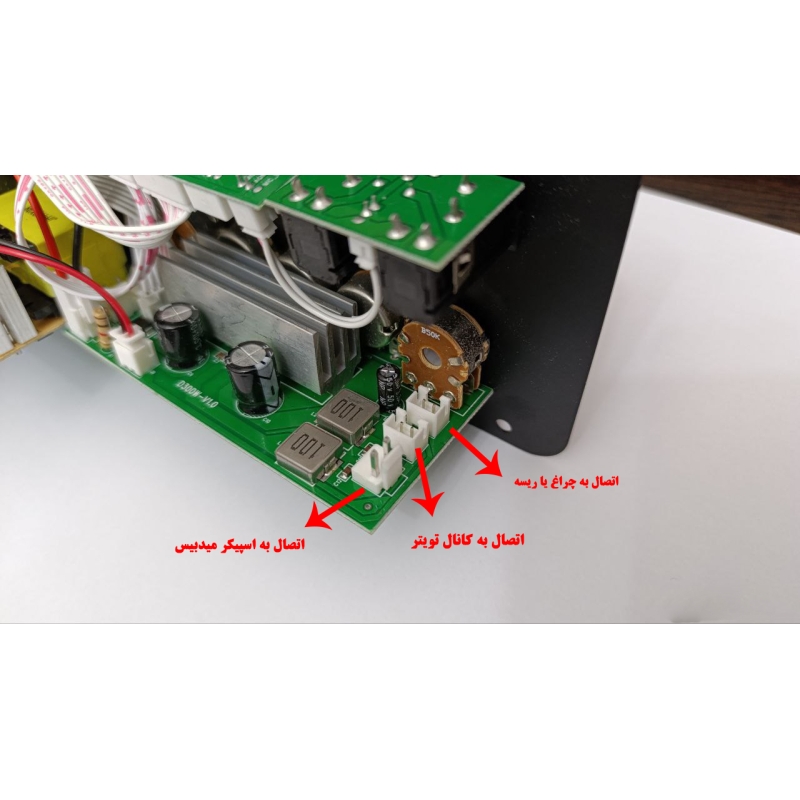 پنل کامل آمپلی فایر HIFI بلوتوثی با خروجی ساب ووفر 300W مدل D300
