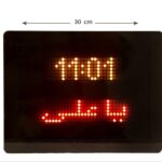 ساعت مسجدی اذان گو ابعاد 20 در 30 سانتی متر