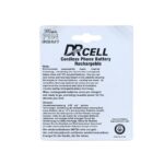 باتری تلفنی DR-CELL مدل P104