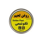 روغن لحیم 25 گرمی تکنوشیمی