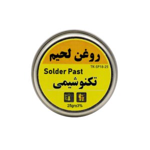 روغن لحیم 25 گرمی تکنوشیمی